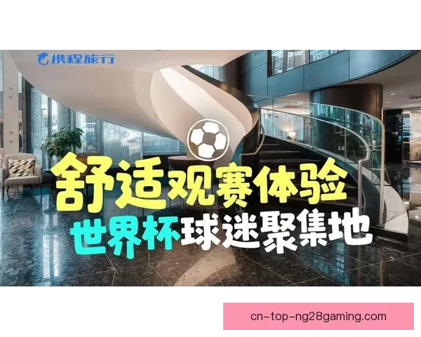 多伦多宣布为二零二六世界杯打造临时超大型球迷观赛广场迎接全球狂欢 多伦多宣布为二零二六世界杯打造临时超大型球迷观赛广场迎接全球狂欢