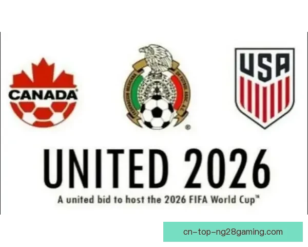 2026年世界杯最值得期待的焦点赛事与巅峰对决前瞻盘点