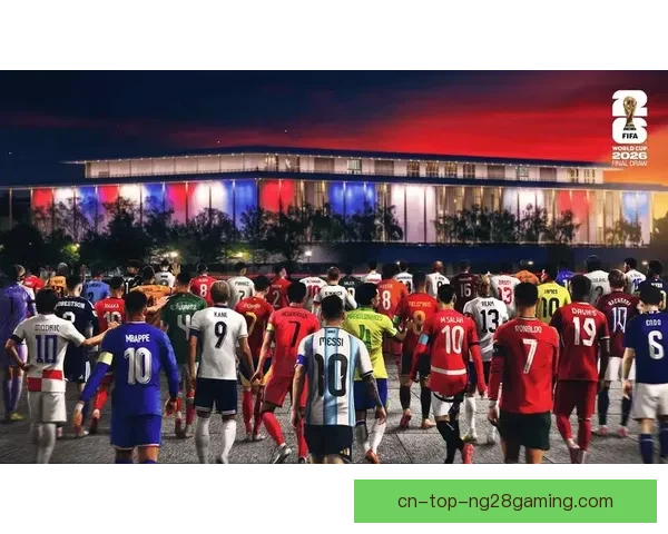 围绕2026年世界杯那些鲜为人知的幕后秘密与深层布局解析全景真相