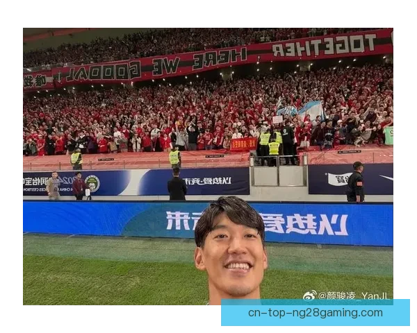 颜骏凌力保球门不失助力上海海港成功卫冕中超冠军荣耀
