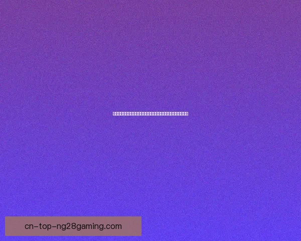 从欧冠对阵里昂看贝林厄姆防守端真实价值评估全面解析与战术影响