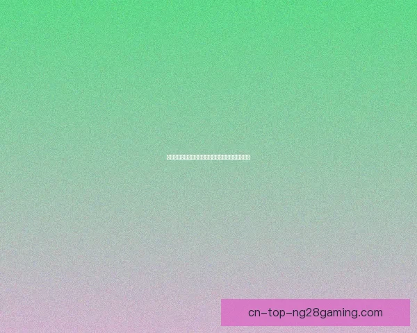 以萨卡对阵切尔西亚洲杯全场表现复盘攻防影响深度解析关键时刻价值评估